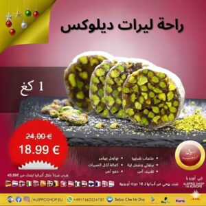 Raha Pistazien Deluxe 1 kg